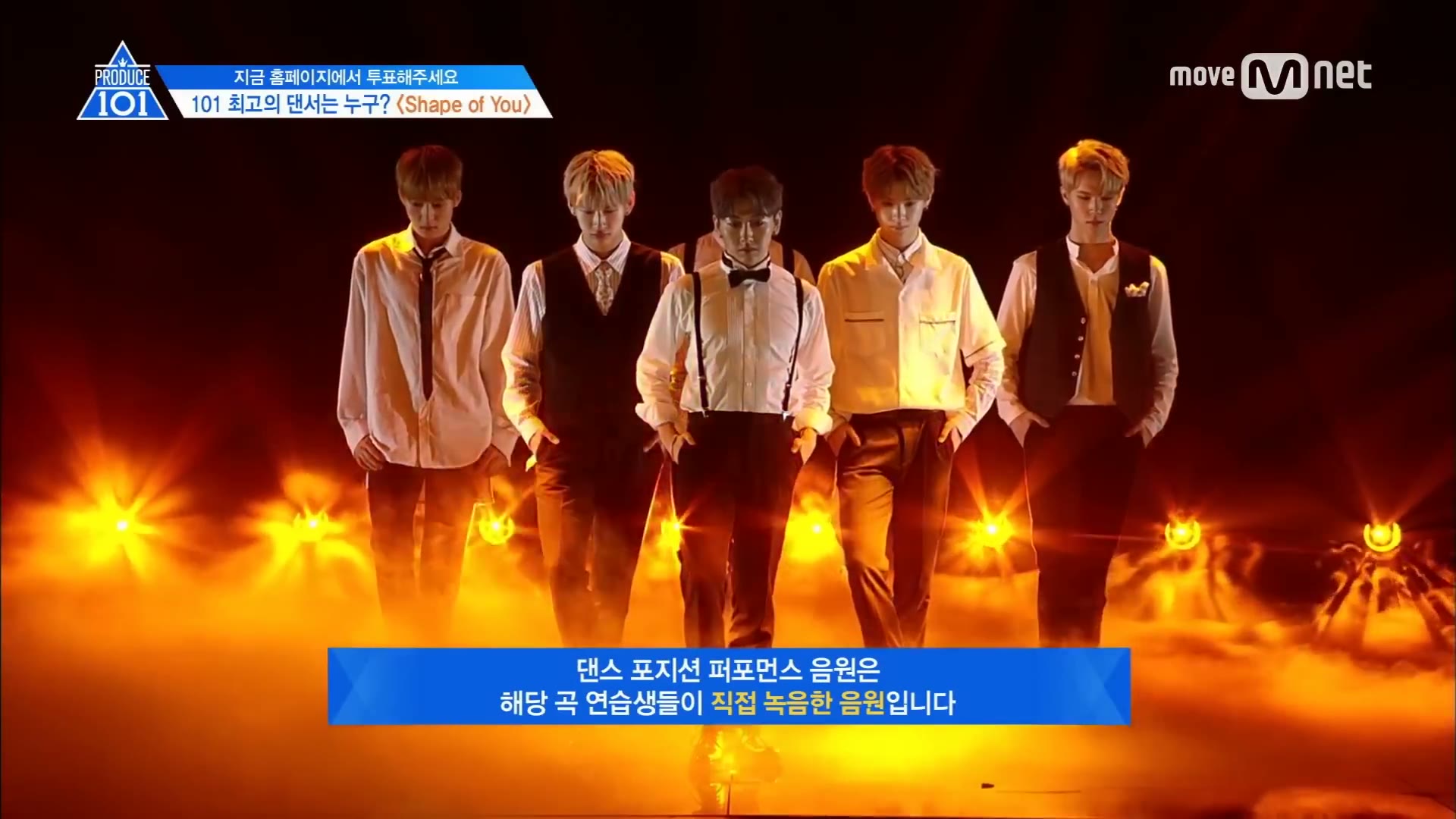 단독 6회 최초 앙코르 등장 ㅣ ♬ 포지션 평가封面